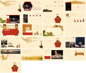 新零售共享项目消费商招商计划书