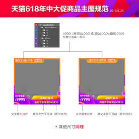 618 年中 年中庆 年中庆典