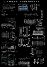 别墅围墙大样图