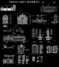 欧式铁艺大门图纸