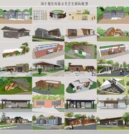 现代风格公共卫生间