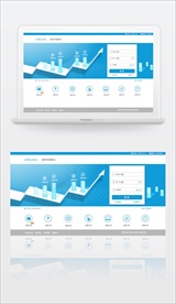 大数据登录页面ui