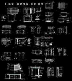 园林廊架图纸