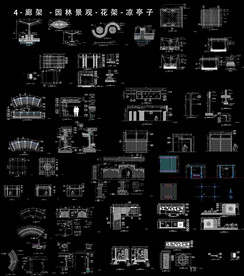 园林景观花架图纸