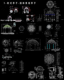 园林景观亭子图纸