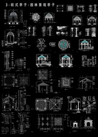 欧式亭子建筑图纸