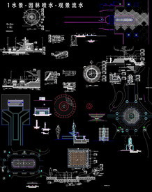 广场流水建筑图纸