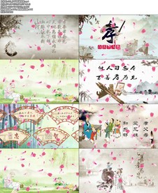 中华孝道led背景