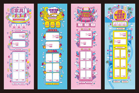 618智能家居狂欢季