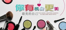 小清新 你有机会更美