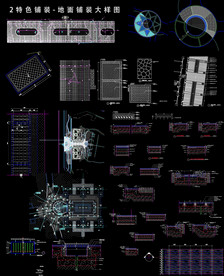 广场地面铺装大样图