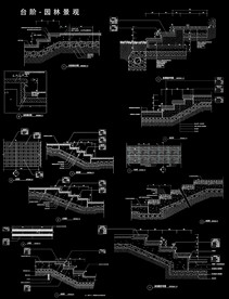 园林台阶图纸