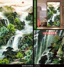 聚宝盆山水装饰画