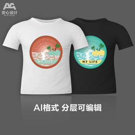 海岛椰子树情侣衫文化衫T恤印花