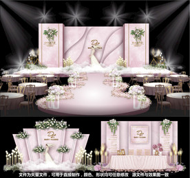 婚礼设计粉色婚礼