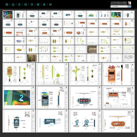 电影院导视 游乐场导视