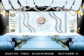 蓝色大理石婚礼