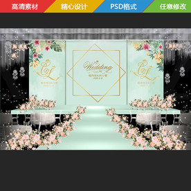 蒂芙尼蓝粉色花卉婚礼婚庆