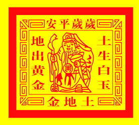 190621-007 土地金