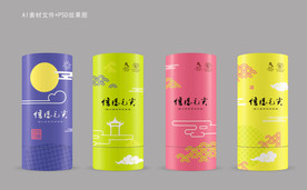 茶叶包装设计
