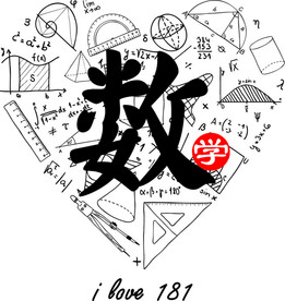 数学方程式图案