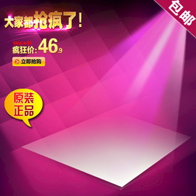 粉色灯光主图模板