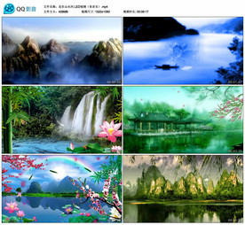 走在山水间少数民族舞台背景视频