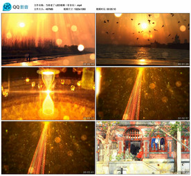 当你老了 温馨舞台背景视频成品