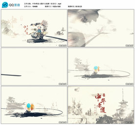 中华孝道 大气水墨片头视频素材