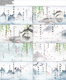 639厚德载物古风配乐视频
