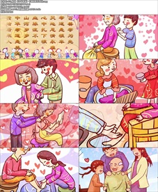 652_歌曲《中华孝道》卡通版