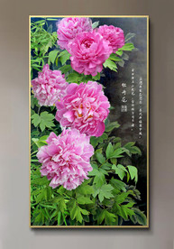 富贵花开牡丹花中式装饰画背景墙