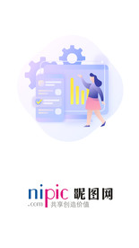 app启动页引导页插画设置系统