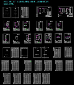 低压配电箱图纸