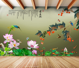 原创荷花九鱼爱莲说装饰画背景墙