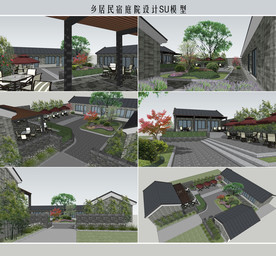 乡居民宿庭院设计
