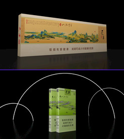 天子烟盒包装模型