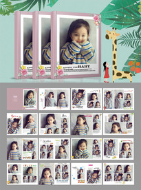 记录儿童成长相册