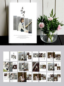 留住青春相册