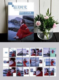 青春个人写真相册