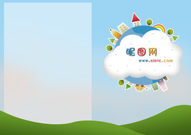 幼儿园画册背景图片