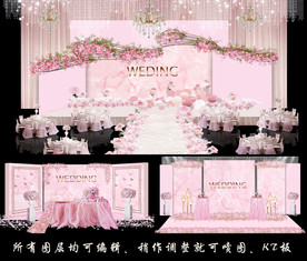 粉色婚礼