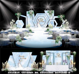 婚礼设计蓝色婚礼