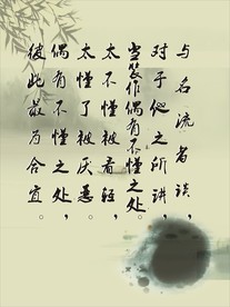 企业文化中国风标语