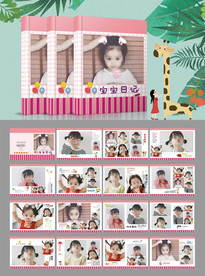 记录女儿生活照