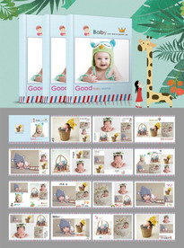 我家宝贝的日常相册