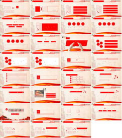 红色大气创业融资计划书图片