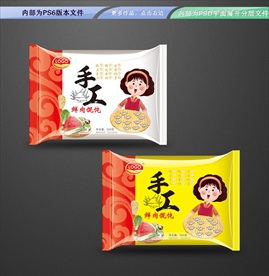 手工馄饨包装 平面展开分层文件
