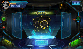 黑桃科技质感游戏登录页面