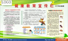 个人卫生常识